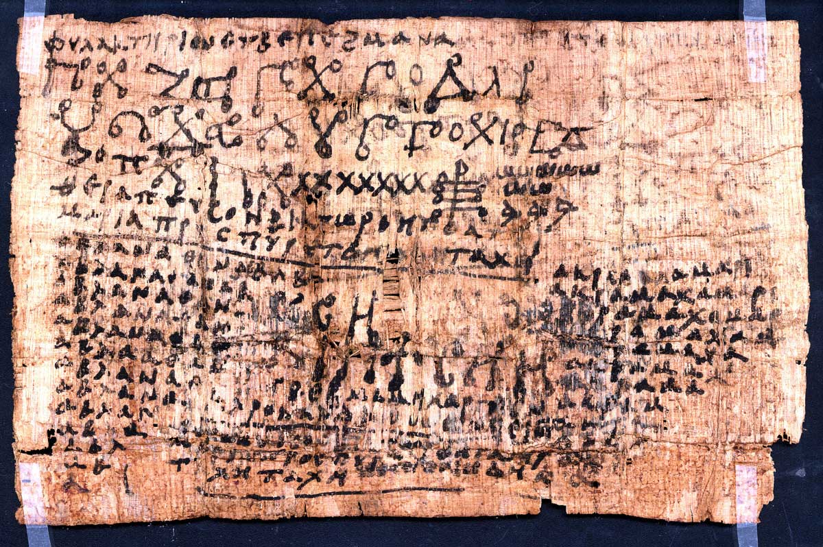 Köln, Inventarnummer 10208 - Koptisch-Griechisches Papyrusamulett gegen Fieber