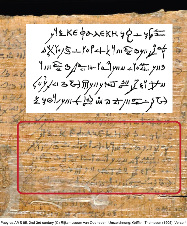 Papyrus-AMS-65-Kephaleke-ENG