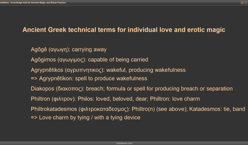 Various-Greek-technical-terms-in-love-magic